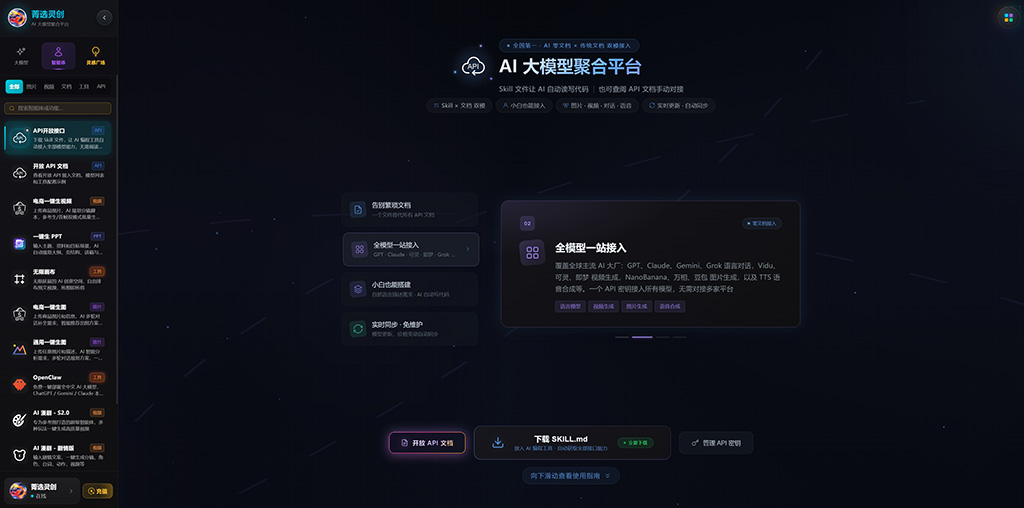 电商商品生图与视频